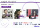 미투데이(me2day) 마케팅 생존 경영 전략 및 SNS 이용자 분석 16페이지