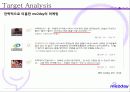 미투데이(me2day) 마케팅 생존 경영 전략 및 SNS 이용자 분석 17페이지