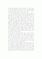 [독후감] 김영하의 을 읽고 1페이지