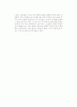 [독후감] 톨스토이의 을 읽고 2페이지