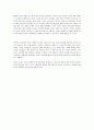 [독후감] '세계사를 움직이는 5가지 힘'을 읽고 느낀점 (사이토 다카시/타카시 저) 5페이지
