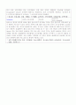 진단검사(임상병리검사)의 종류, 정상치, 임상적의의 23페이지