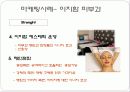 병원마케팅 22페이지