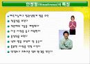 DISC 행동유형 19페이지