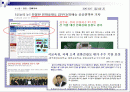 전화응대 2페이지