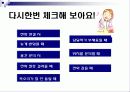 전화응대 32페이지