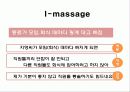 마음을 움직이는 고객응대 커뮤니케이션 26페이지