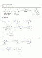 (예비) Barbituric acid 합성 - Preparation of barbituric acid 3페이지