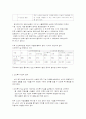 노인복지시설 2페이지