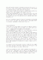 노인복지시설 7페이지