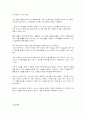 노인복지시설 9페이지