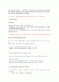 노인장기요양보험제도의 대상자 체계 7페이지