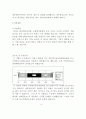 [경영관리] 사업계획서 - 캐릭터 상품 판매업 : 이다텐 4페이지