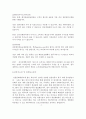 [경영관리] 사업계획서 - 캐릭터 상품 판매업 : 이다텐 7페이지