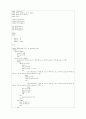verilog 시계 [디지털 논리 회로] 12페이지