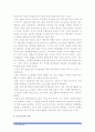 [부모교육A형] 다문화유아를 둔 부모를 위한 부모교육에 관하여 논하시오_다문화가정부모교육_다문화유아부모교육 8페이지