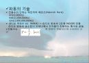 소리(sound) 6페이지