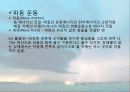 소리(sound) 8페이지