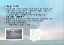 소리(sound) 9페이지