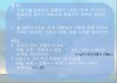 소리(sound) 10페이지