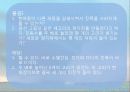 소리(sound) 15페이지