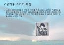 소리(sound) 22페이지