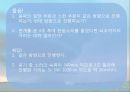 소리(sound) 25페이지