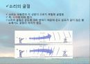 소리(sound) 27페이지