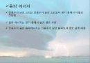 소리(sound) 29페이지