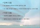 소리(sound) 30페이지