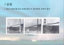 소리(sound) 31페이지