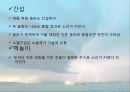 소리(sound) 32페이지