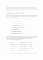 (영어문장구조의이해B형)동사 prefer와 force 문장의 심층구조를 (65a)와 (65b)로 설정하는 근거를 자세히 설명 4페이지