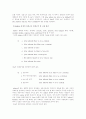(영어문장구조의이해D형)동사 believe와 condescend 문장의 심층구조를 (65c)와 (65d)로 설정하는 근거를 자세히 설명 2페이지