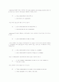 (영어문장구조의이해E형)동사 condescend와 seem 문장의 심층구조를 (65d)와 (65e)로 설정하는 근거를 자세히 설명 2페이지