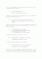 (영어문장구조의이해E형)동사 condescend와 seem 문장의 심층구조를 (65d)와 (65e)로 설정하는 근거를 자세히 설명 3페이지