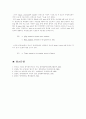(영어문장구조의이해E형)동사 condescend와 seem 문장의 심층구조를 (65d)와 (65e)로 설정하는 근거를 자세히 설명 6페이지