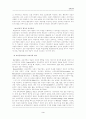 (교육공학)교육공학에 대한 교육공학자들의 정의를 참고하여 개인적 정의를 내리고, 교육공학의 주요 영역과, 유아교육 현장 적용에 대한 자신의 의견 제시 4페이지