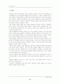 (유아교육평가B형)유아교육현장에서 관찰을 사용할 경우 어떤 방법들을 사용할 수 있는지 논의 13페이지