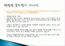 백혈병 15페이지
