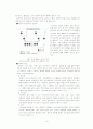 당뇨병 (정의, 종류, 원인, 진단, 치료 방법) 3페이지