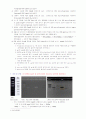 PCR 2페이지