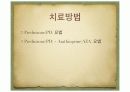 자가면역간염pdf 17페이지