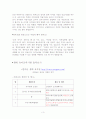 먹을거리 3페이지