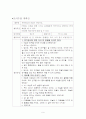 먹을거리 9페이지