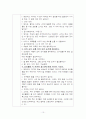 먹을거리 10페이지