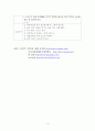 먹을거리 12페이지