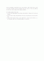 학습부진및장애 19페이지