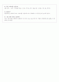 언어지도 레포트 2페이지