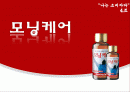 4조(모닝케어)-ppt 1페이지